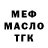 Метадон VHQ ALEX ORLOVSKIY