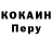Кодеиновый сироп Lean Purple Drank Gerran Cahs