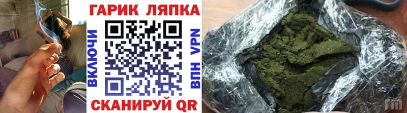 ГАШИШ индика сатива  купить закладку  Александров 