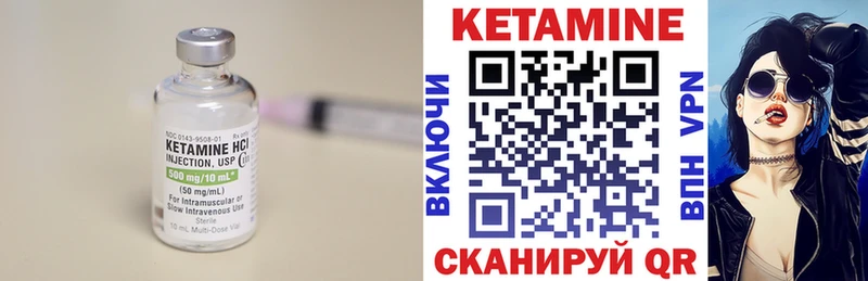 купить наркоту  площадка как зайти  КЕТАМИН ketamine  Александров 