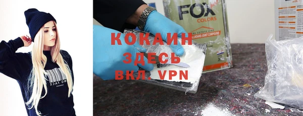 наркотики Абинск