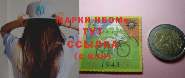 ПСИЛОЦИБИНОВЫЕ ГРИБЫ Абдулино