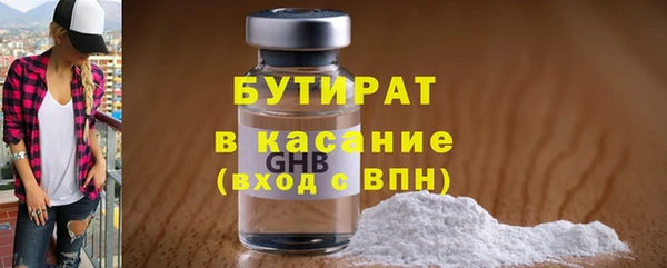 трава Абаза