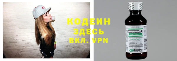трава Абаза