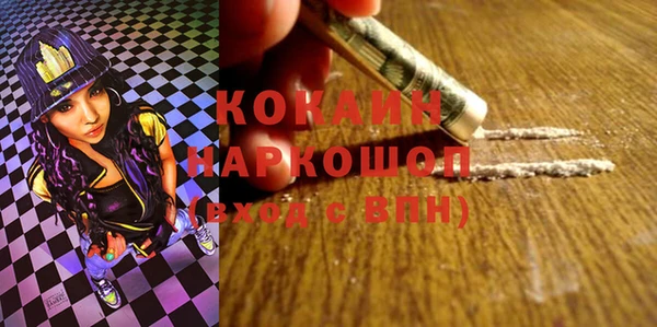 наркотики Абинск