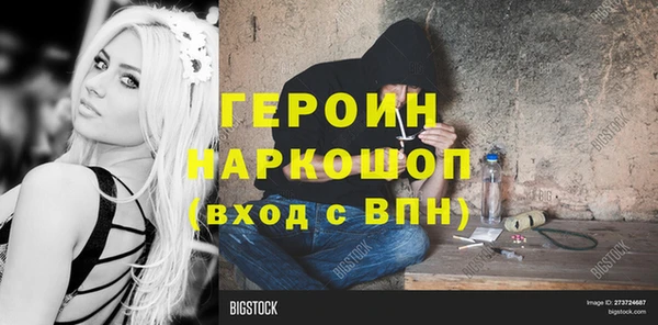 трава Абаза