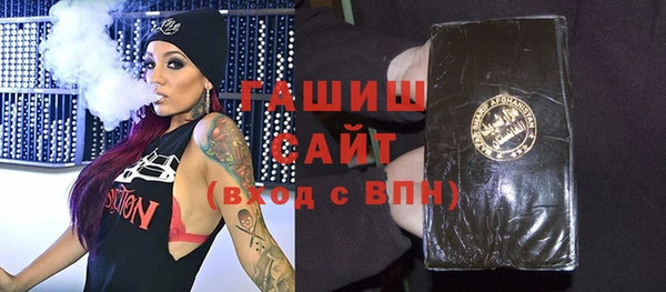 ПСИЛОЦИБИНОВЫЕ ГРИБЫ Абдулино