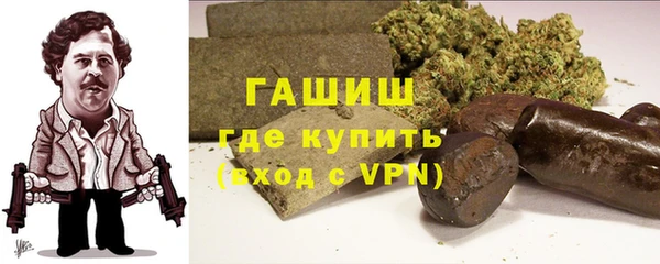 ПСИЛОЦИБИНОВЫЕ ГРИБЫ Абдулино