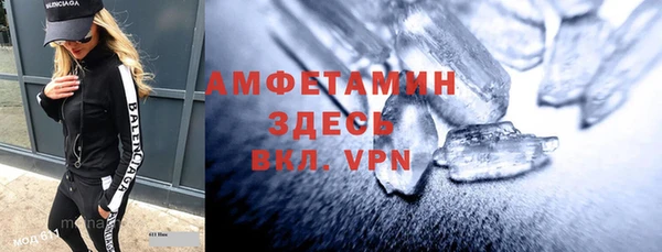 трава Абаза