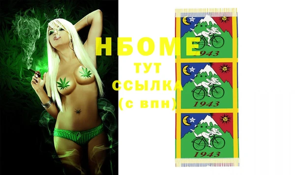 трава Абаза
