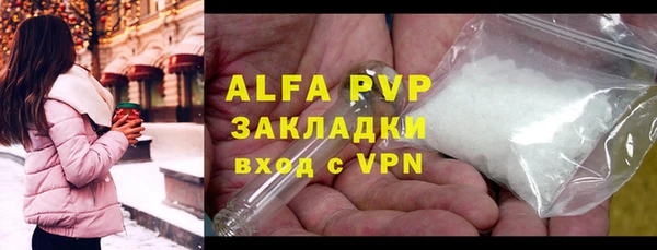 трава Абаза