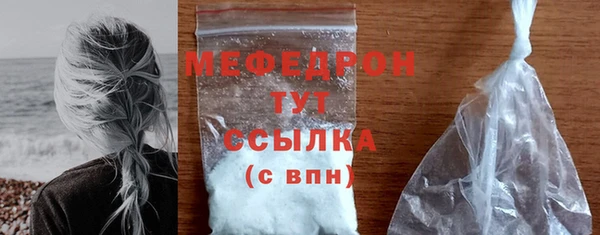 трава Медвежьегорск