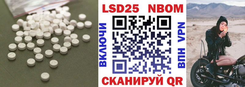 Лсд 25 экстази ecstasy  купить закладку  Александров 