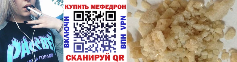 магазин  наркотиков  Александров  Мефедрон мука 