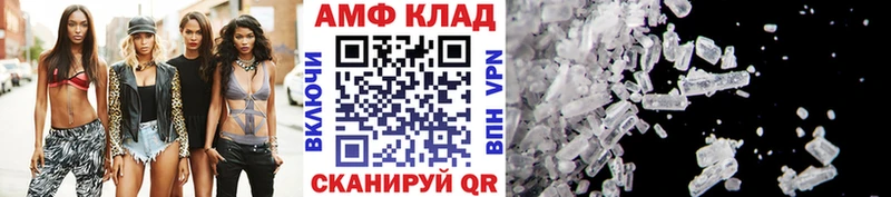 omg ссылки  закладки  сайты даркнета официальный сайт  Метамфетамин винт  Александров 