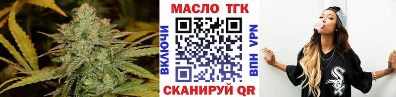 Дистиллят ТГК Wax  Александров 